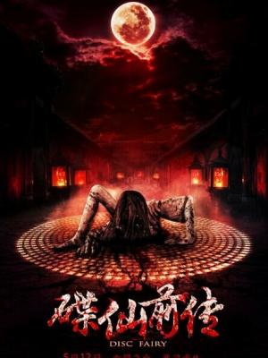 热播剧1